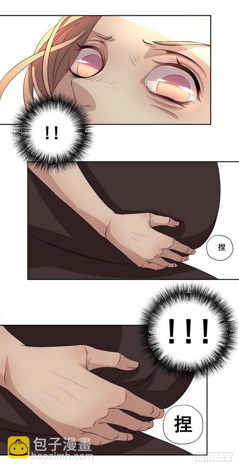 染指成婚：大叔寵妻無度 - 006.幫我查一個人 - 2