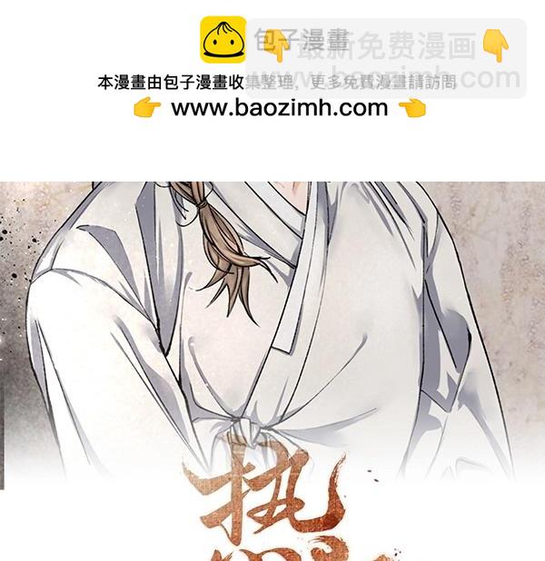熱病 - 番外8 再相遇(1/4) - 2