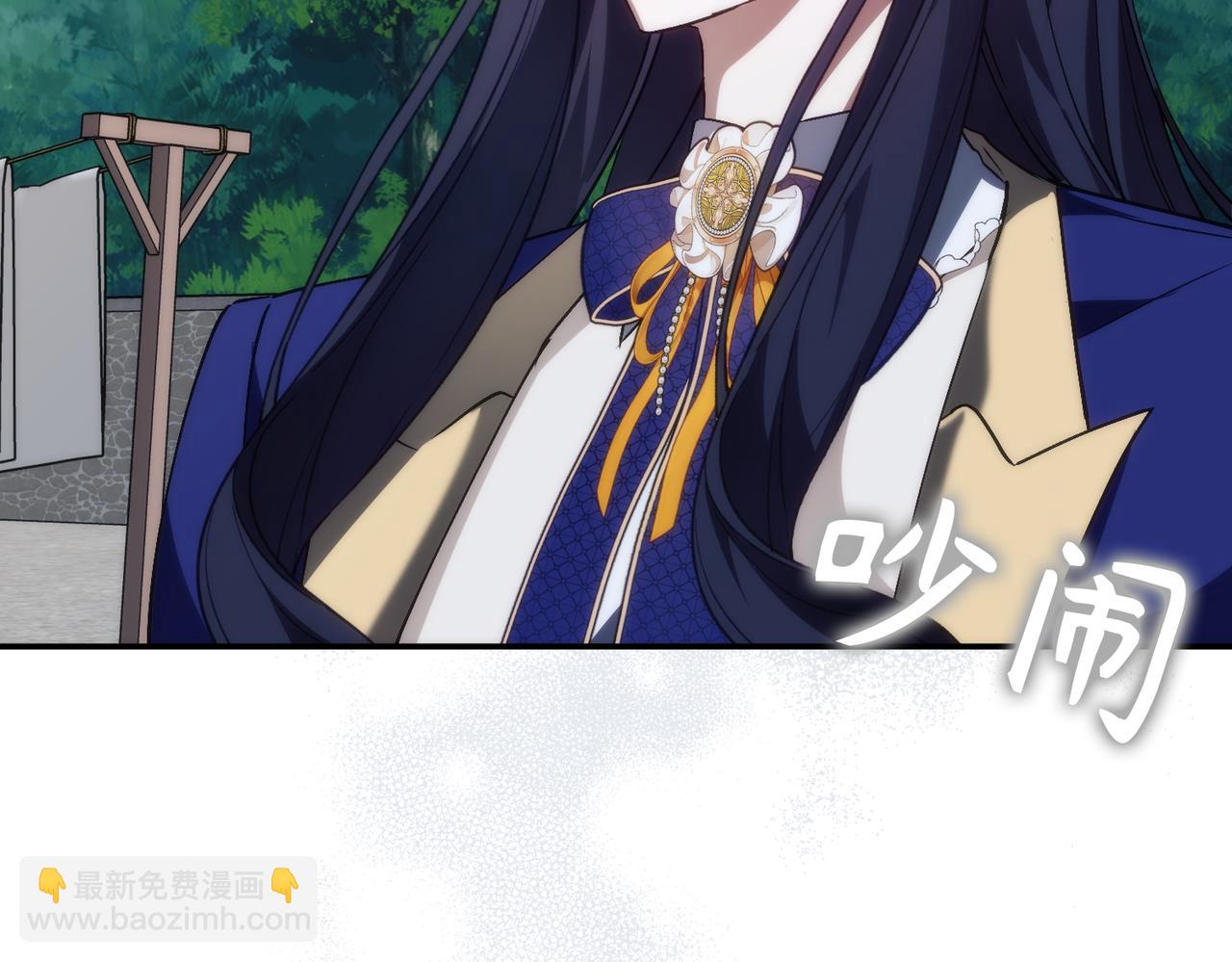 扔掉的渣男，絕不再撿！ - 第89話 爭取屬於自己的東西(1/5) - 3