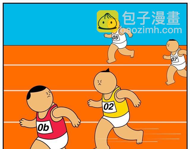 人間 - 黎明給你，黑暗就歸我吧 - 3