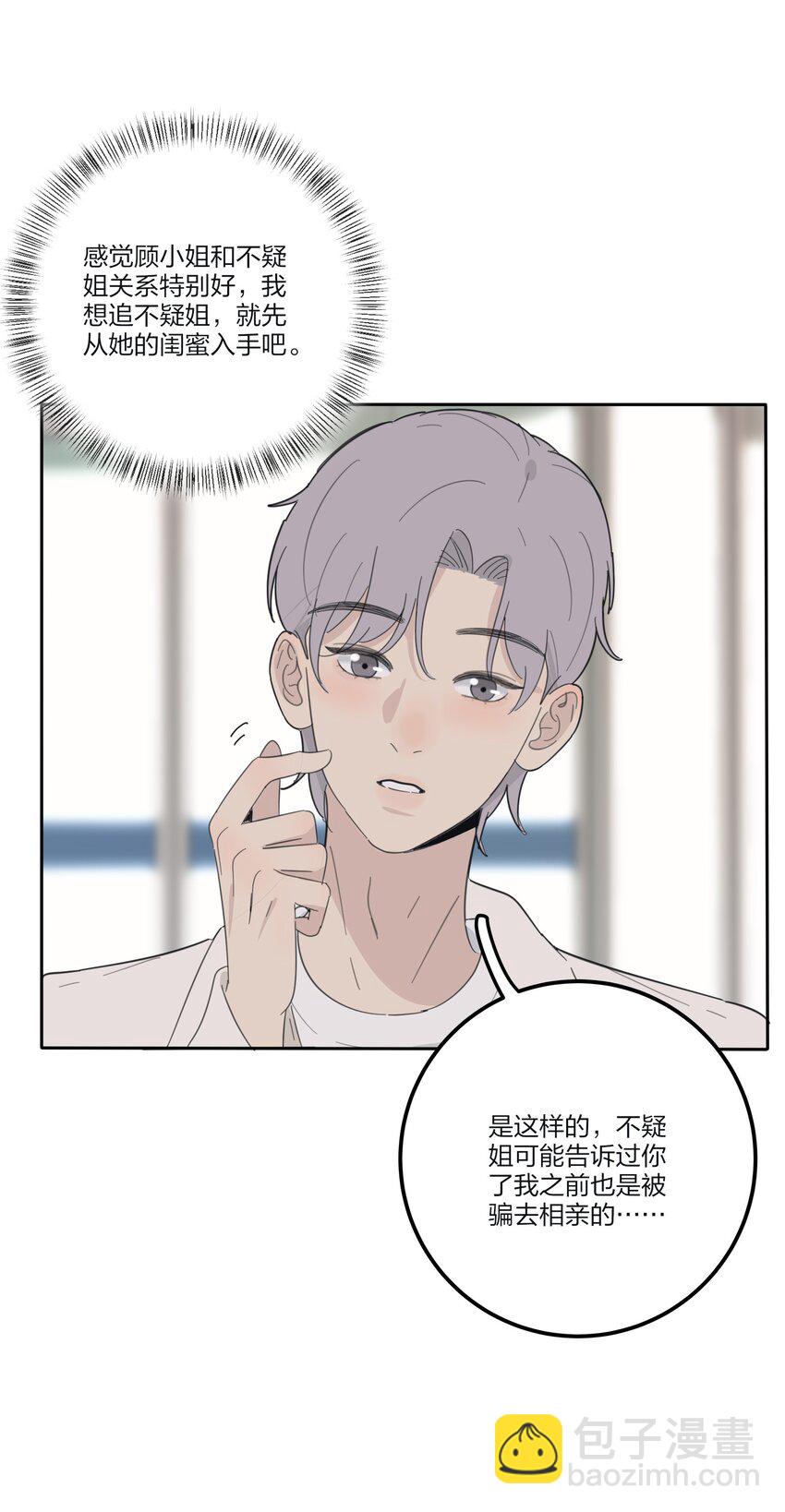 人間百里錦 - 139 爆裂無聲(2/2) - 2