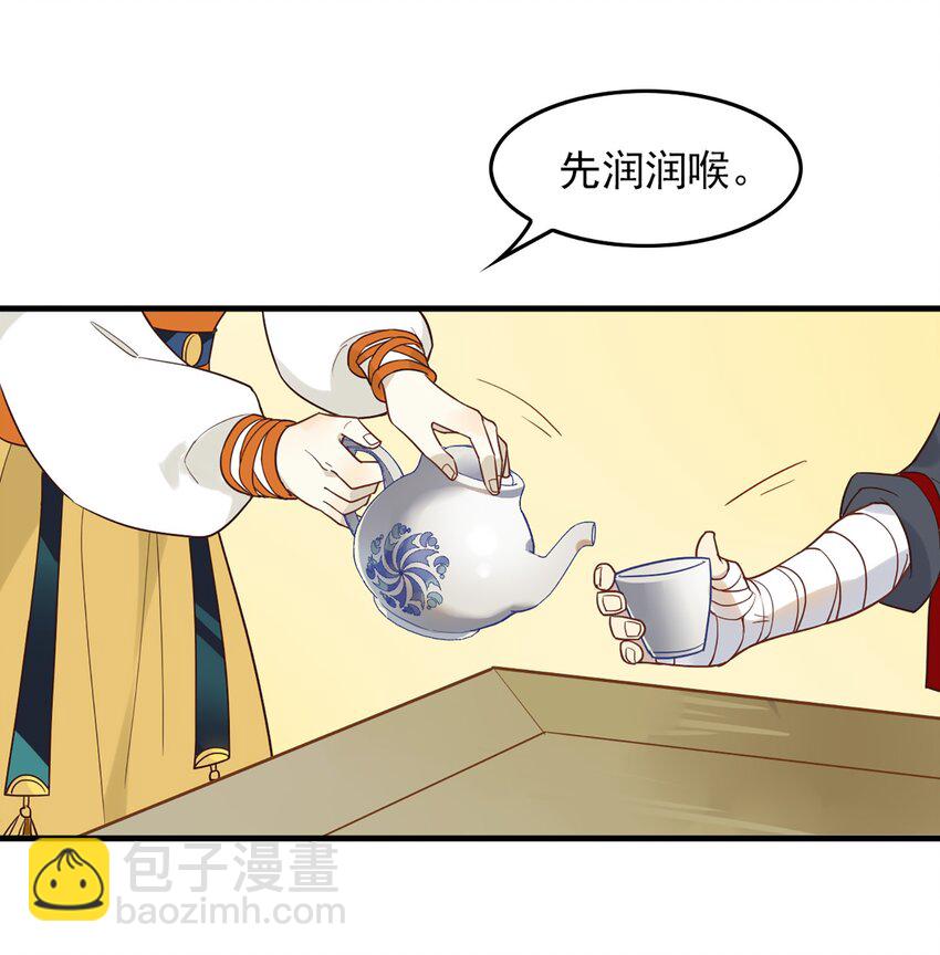 人匠 - 003 《黑傘案》第三話(2/2) - 1