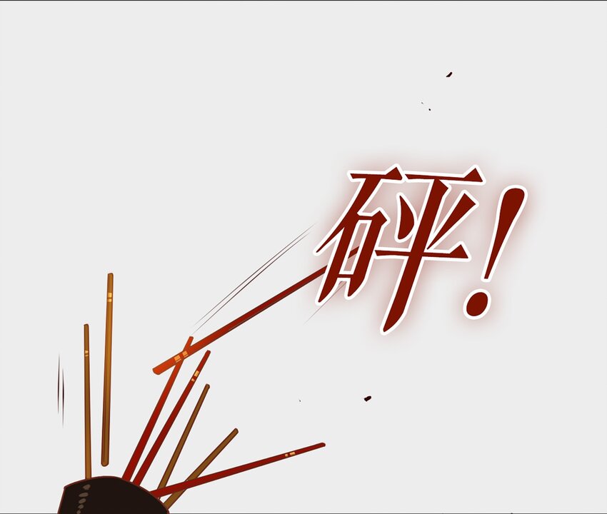 人匠 - 003 《黑傘案》第三話(2/2) - 3
