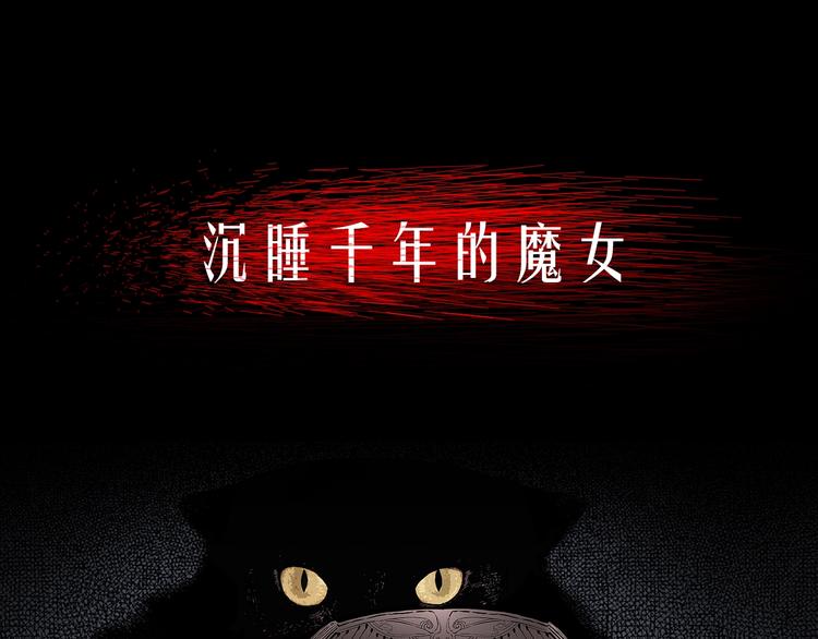 人間謎語 - 我猜中了開頭，卻猜不中這結局！ - 1