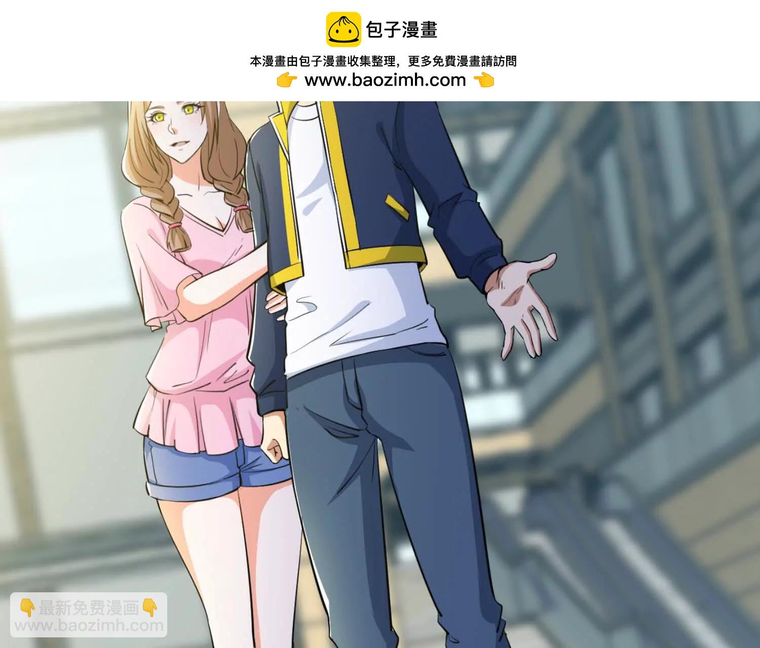 人生交換俱樂部 - 第75回 世界越發不正常(1/2) - 2