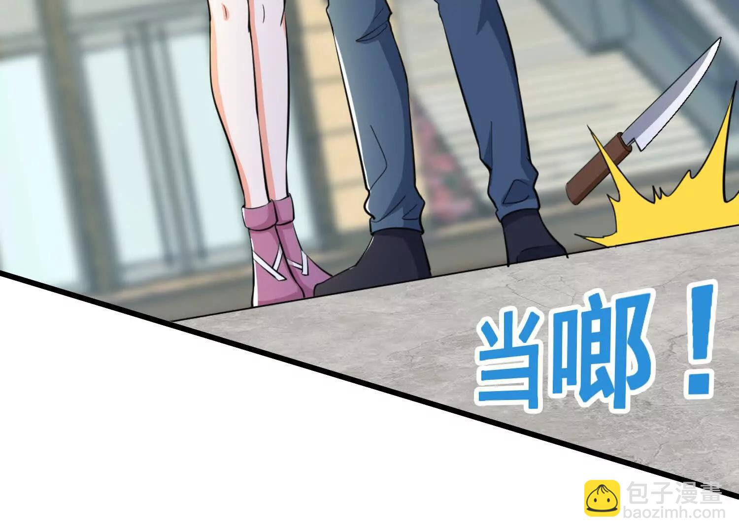 人生交換俱樂部 - 第75回 世界越發不正常(1/2) - 3