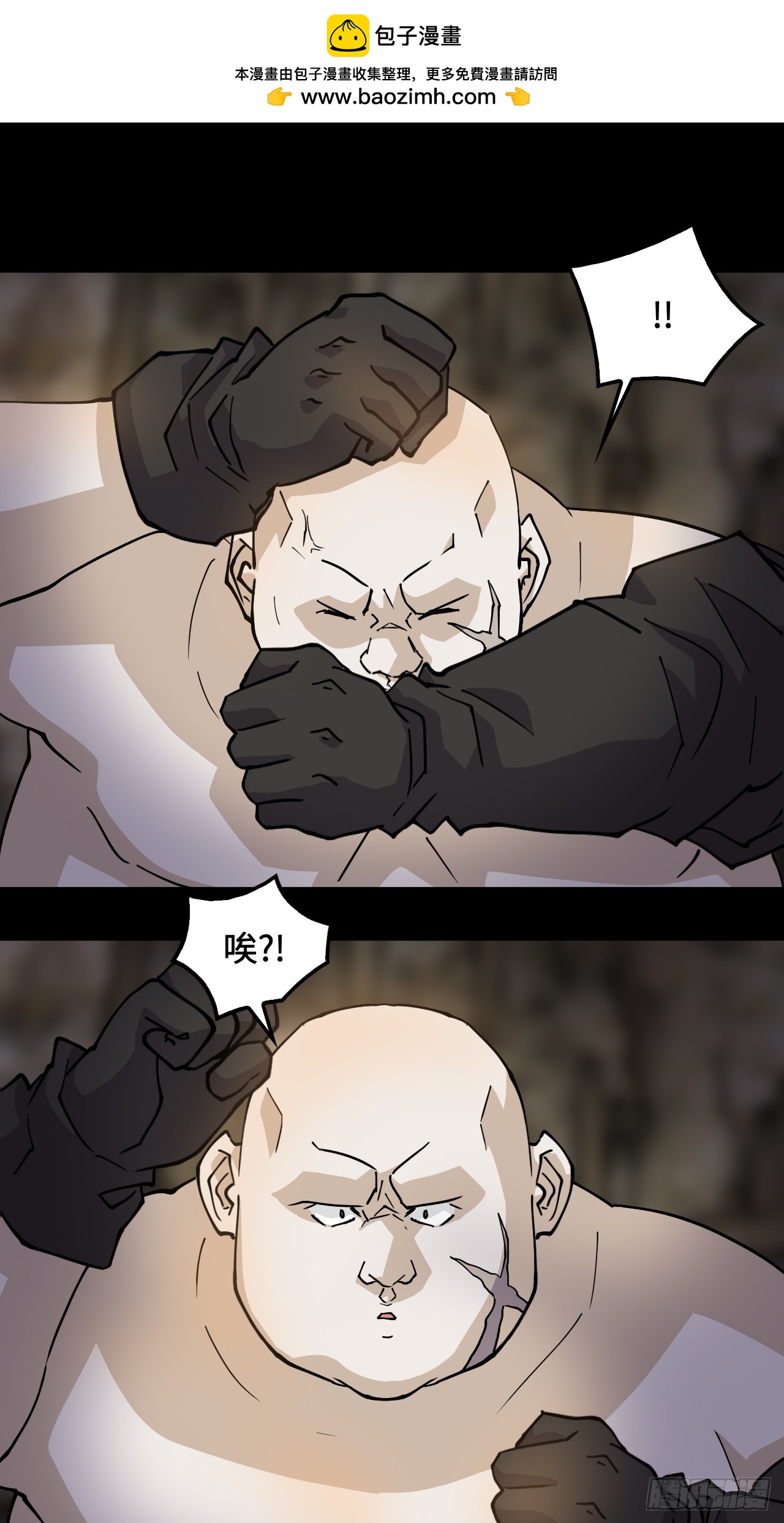 仁者無敵之龍戰在野 - 91反噬 - 2
