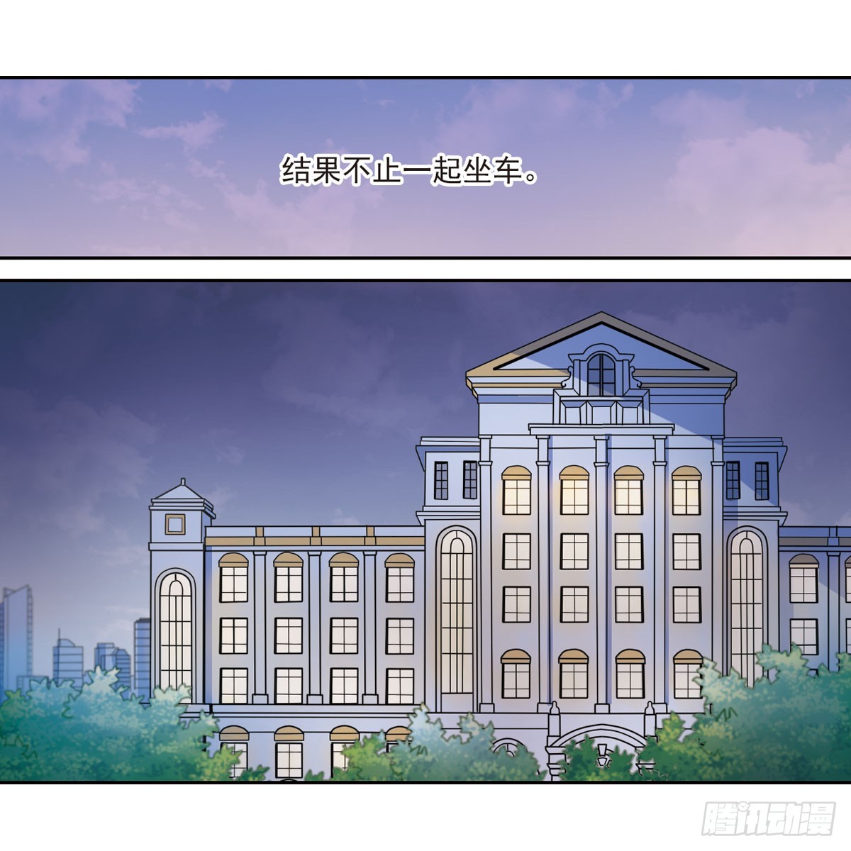 人質戀人·颯漫畫 - 第10話 - 1