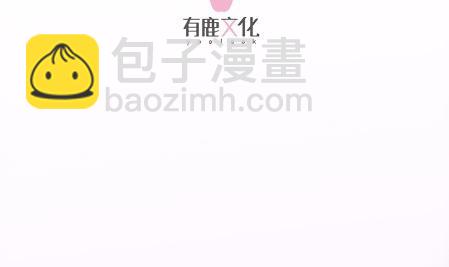 惹上首席BOSS之千金歸來 - 計劃開始(1/2) - 4