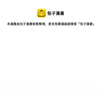惹上首席總裁千金歸來 - 24(1/2) - 1
