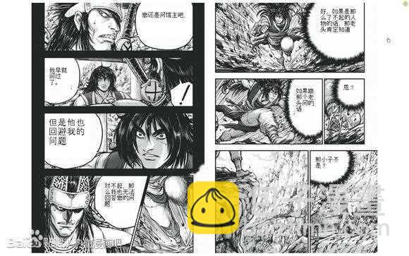 熱血江湖 - 第429話 - 3