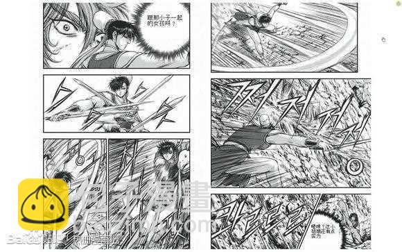 熱血江湖 - 第429話 - 1