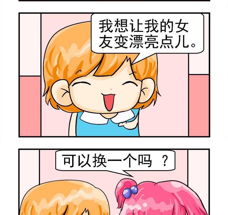 日曆 - 10 世界和平 - 1