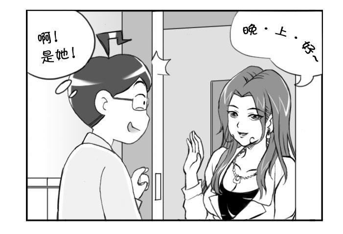 日在日本 - 228 還有下文 - 1