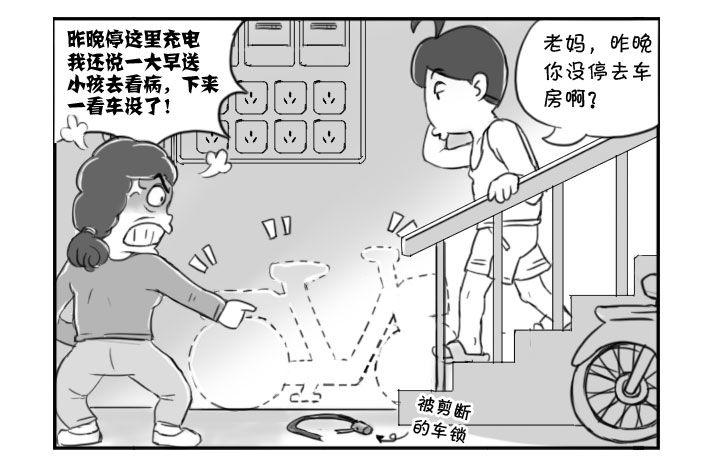 日在日本 - 369 奇怪的螺旋 - 1