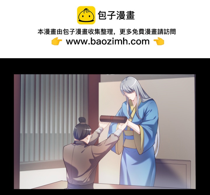 如果我看到了你的世界 - 149話 我不會放過他(1/2) - 2