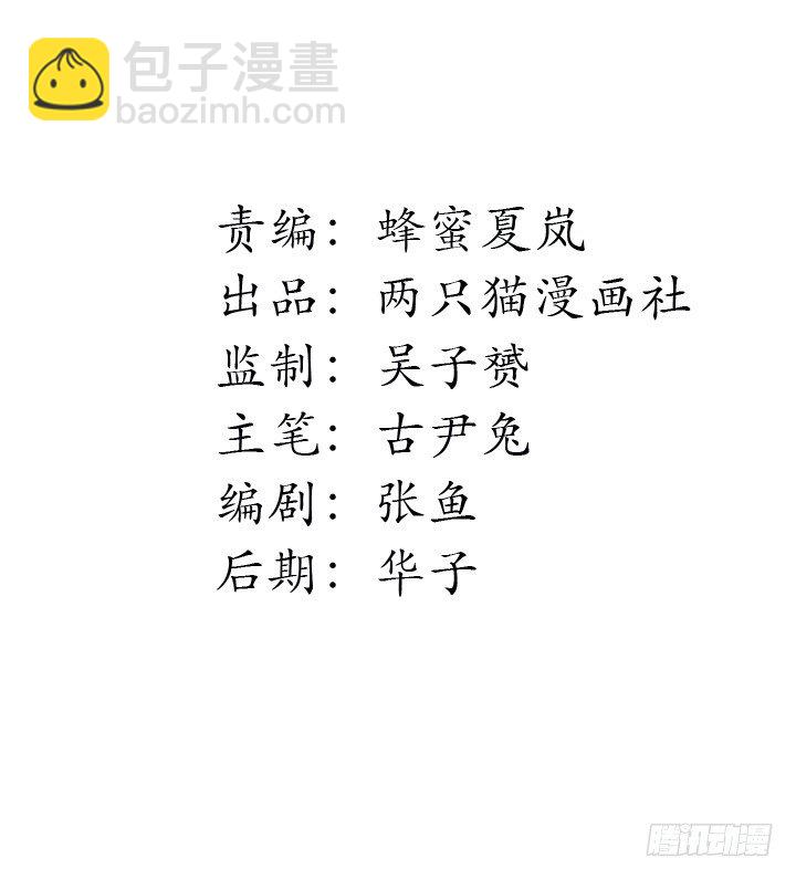 如果我看到了你的世界 - 5話 情敵出現？ - 2