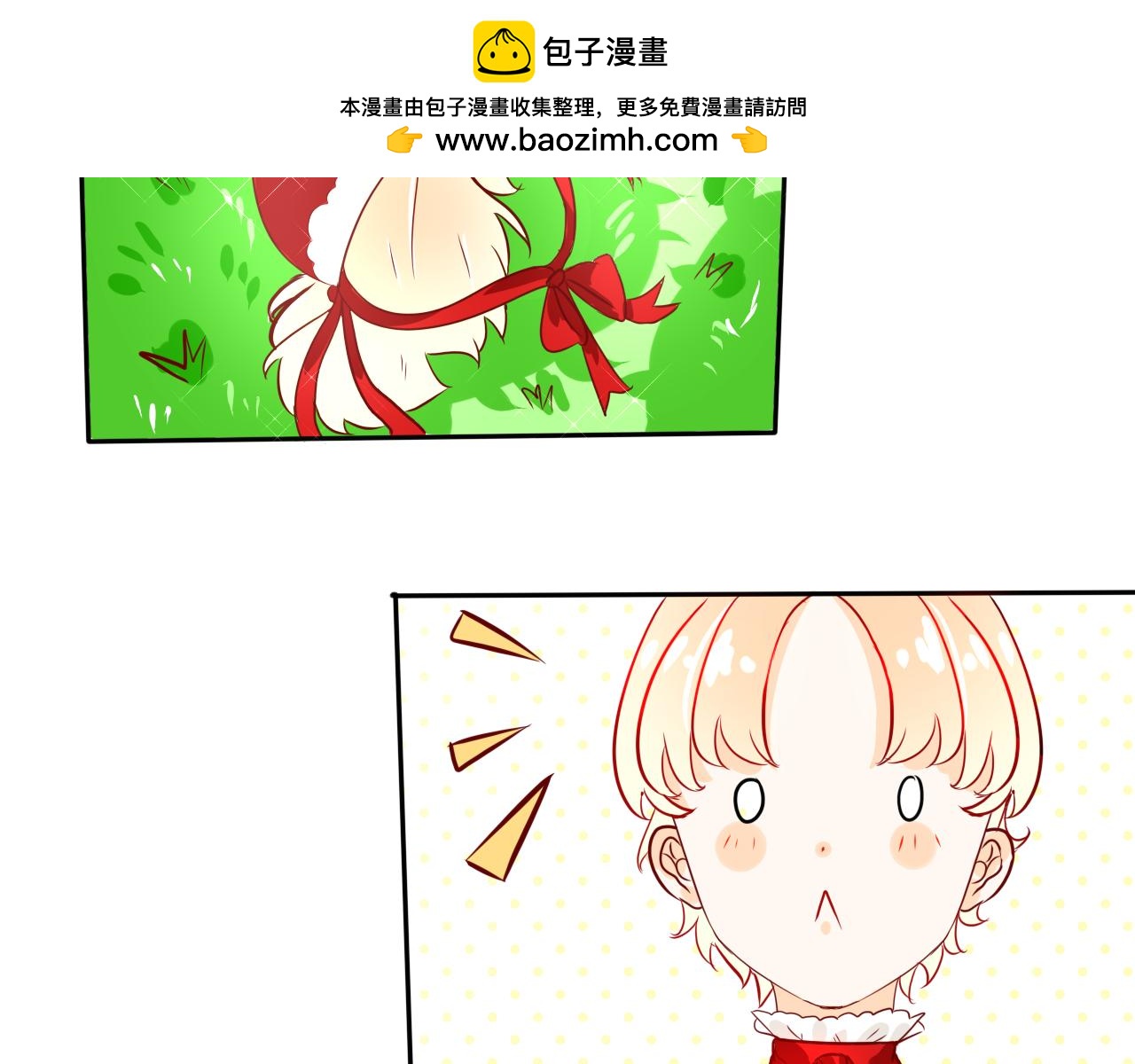 蕊蕊童話集 - 採蘑菇的小姑娘2 - 3