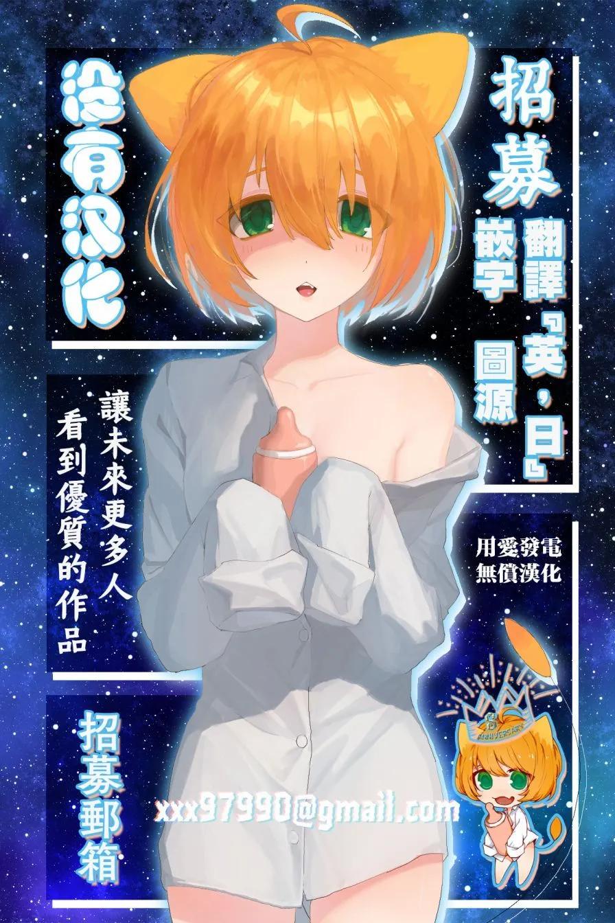 弱者妖怪小結 - 第02話 - 1