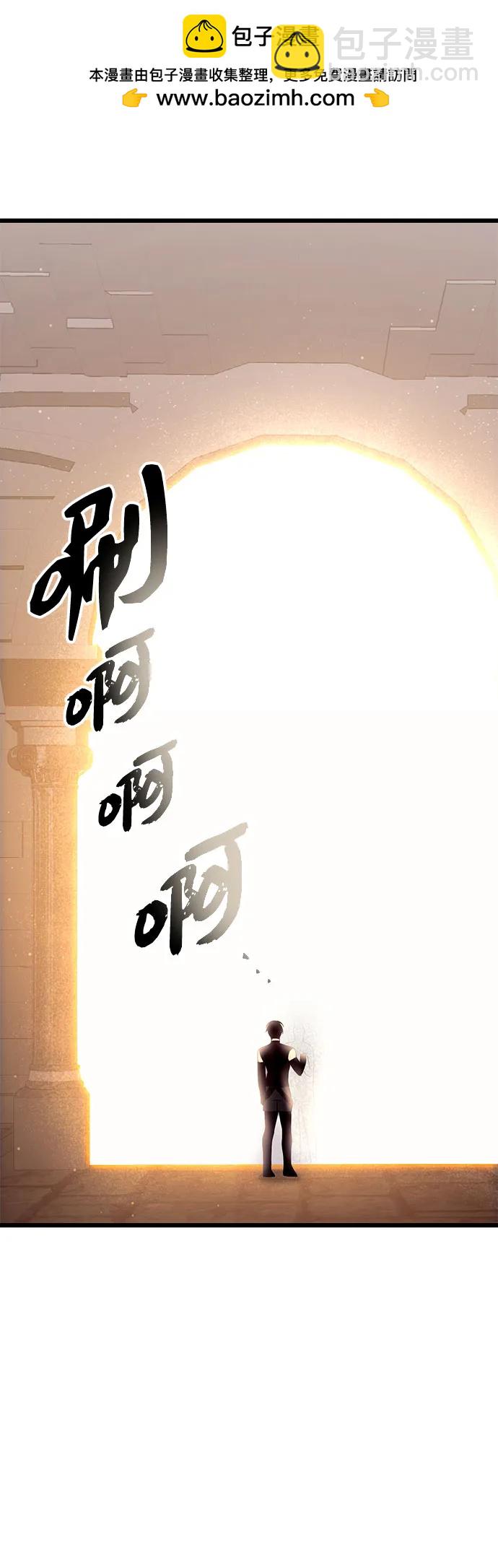 入手神話級專屬裝備 - 第2季 第9話(1/2) - 2