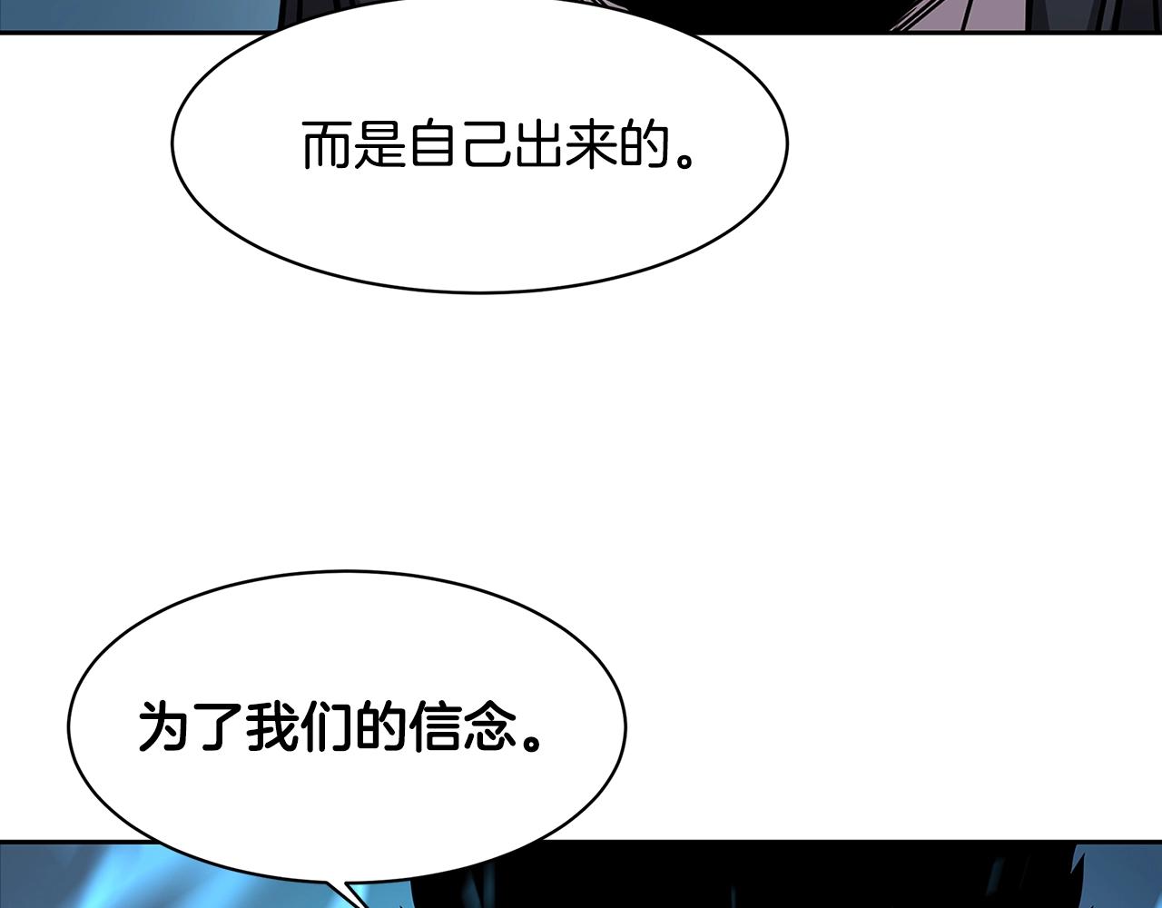 薩滿Shaman - 第30話 殺氣(1/3) - 2