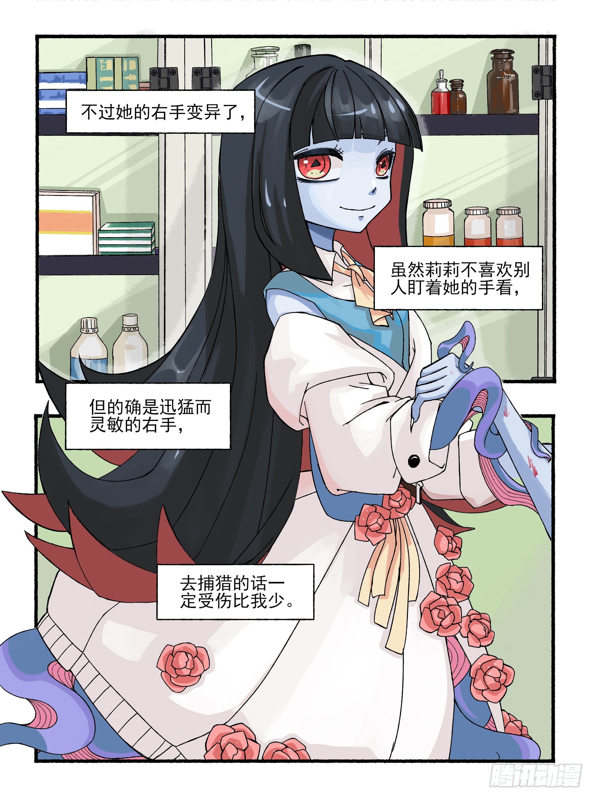 喪屍小弄 - 一 - 2