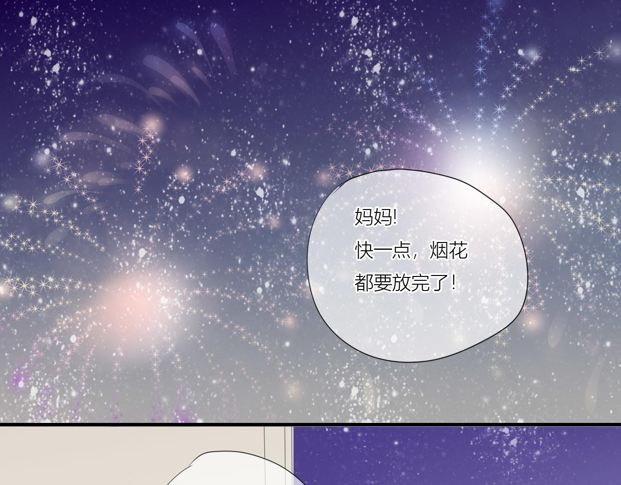 三六十八 - 見到了故友！ - 1