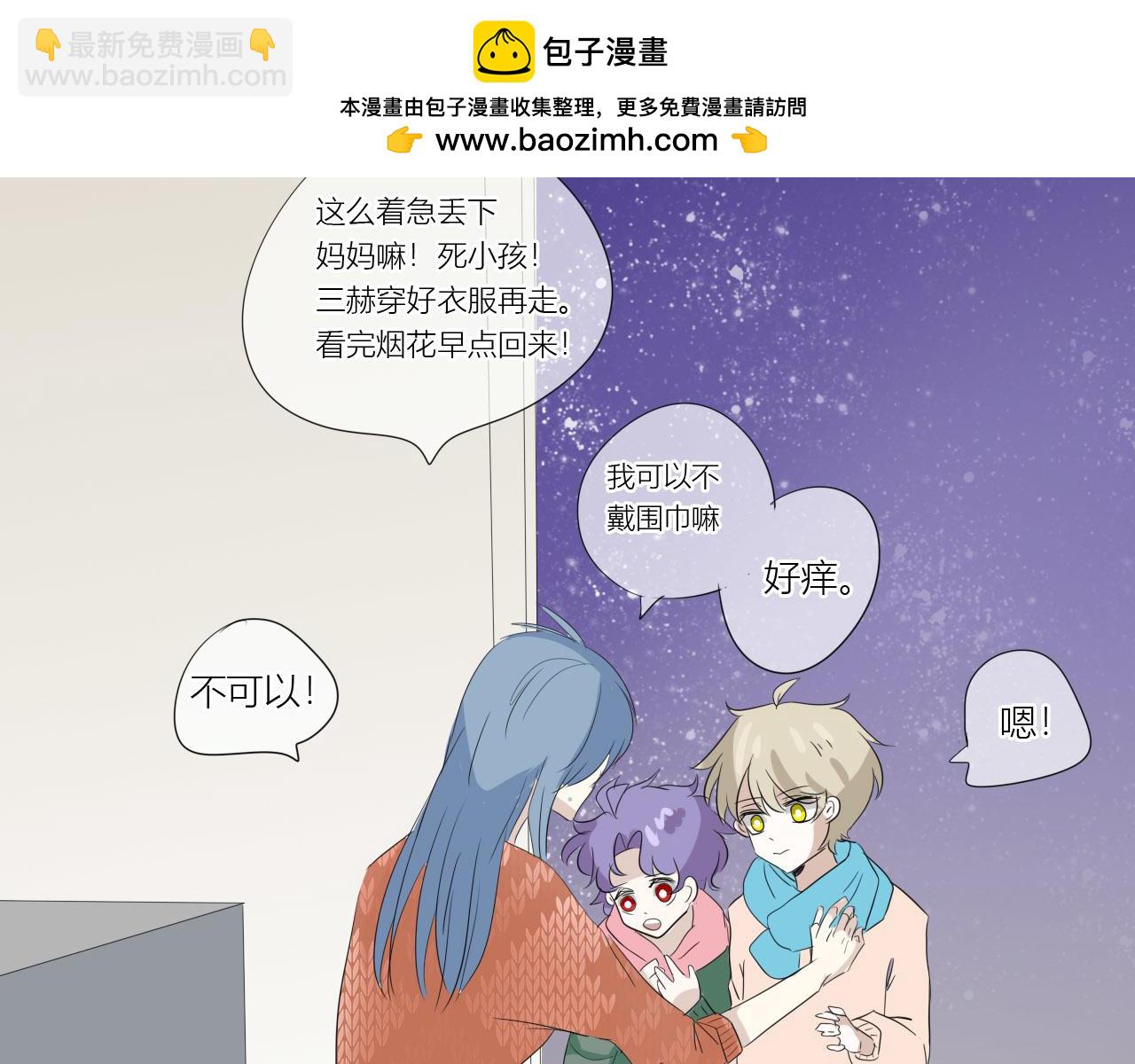 三六十八 - 見到了故友！ - 2