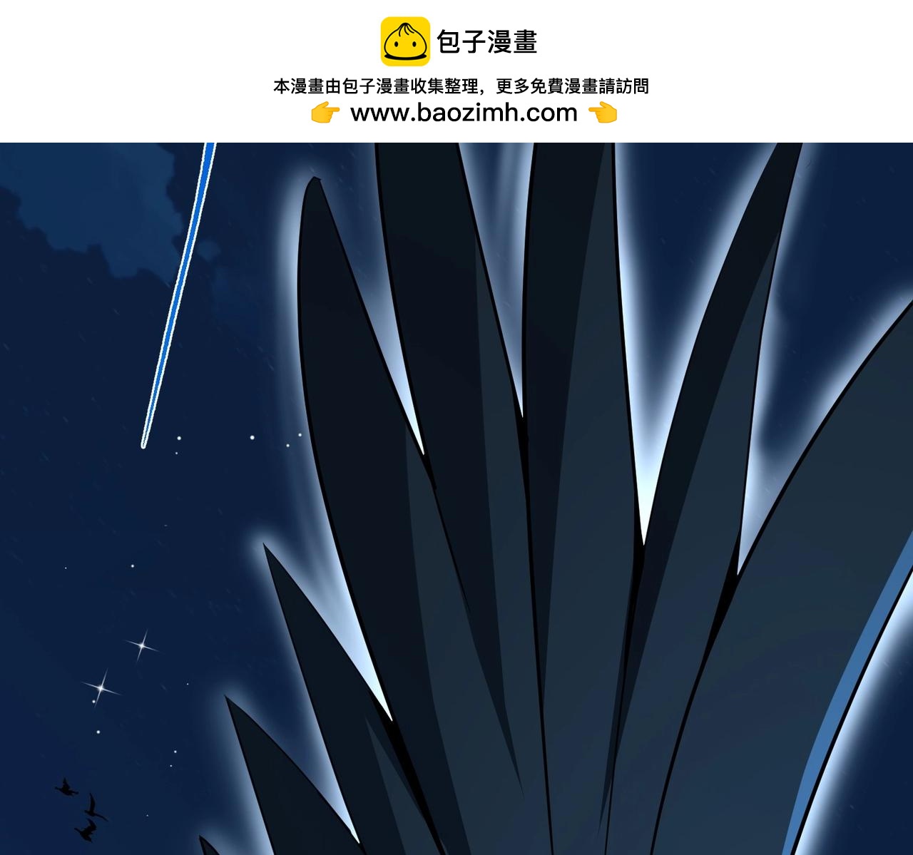 三歲開始做王者 - 第6季第201話 奴隸身份(1/6) - 2