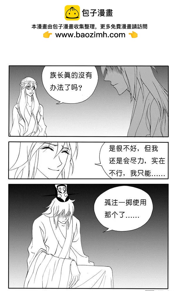 色-COLOUR - 第160回 阿暮 - 2