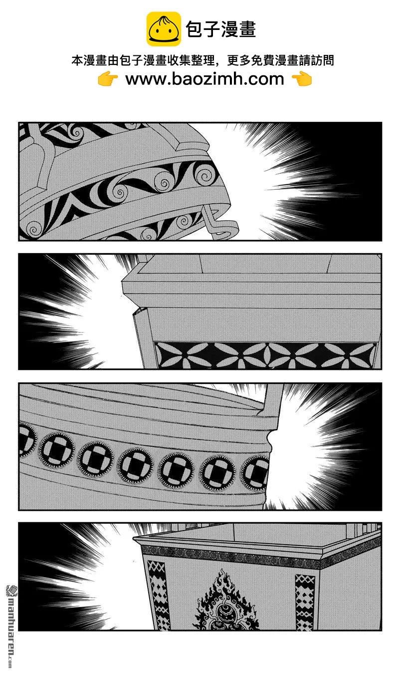 色-COLOUR - 第191回 你到底是誰 - 2