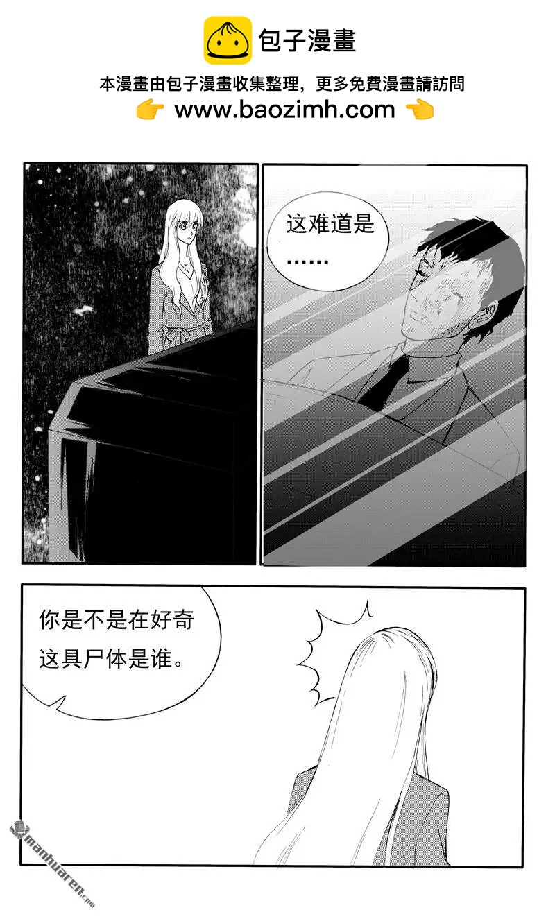 色-COLOUR - 第197回 世界上另一個我 - 2