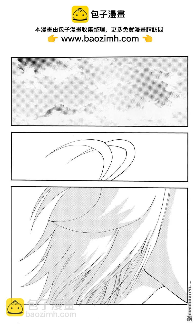 色-COLOUR - 第201回 有的人不可能享受普通 - 2