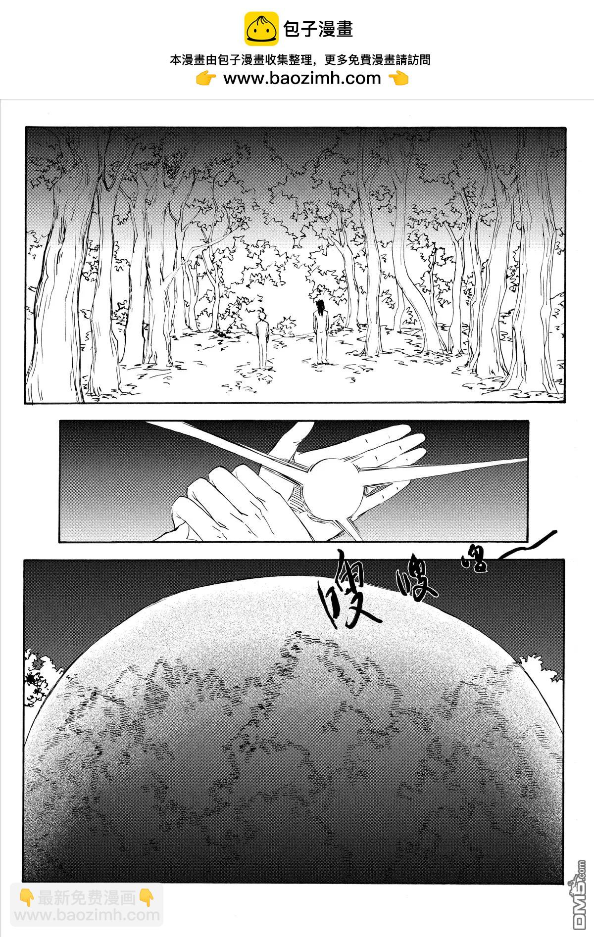 色-COLOUR - 第32回 開小竈（上） - 2