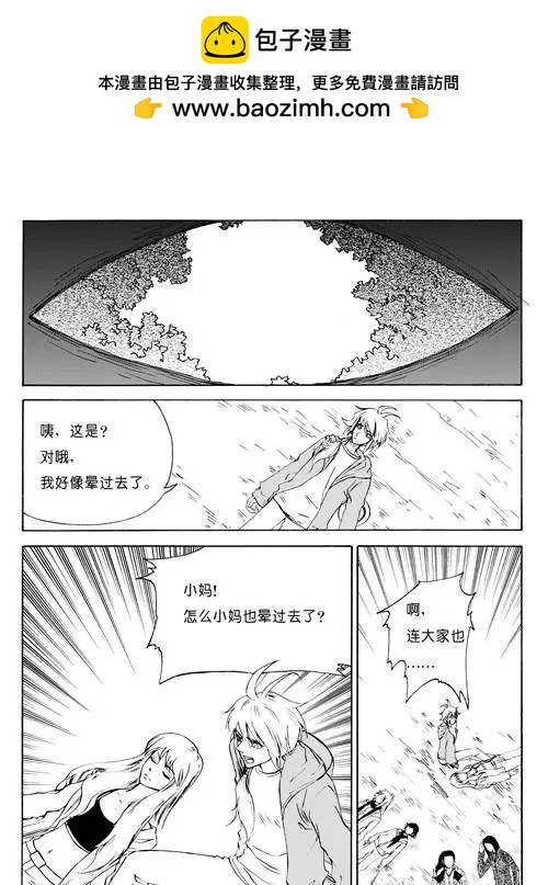色-COLOUR - 第46回 石像 - 2