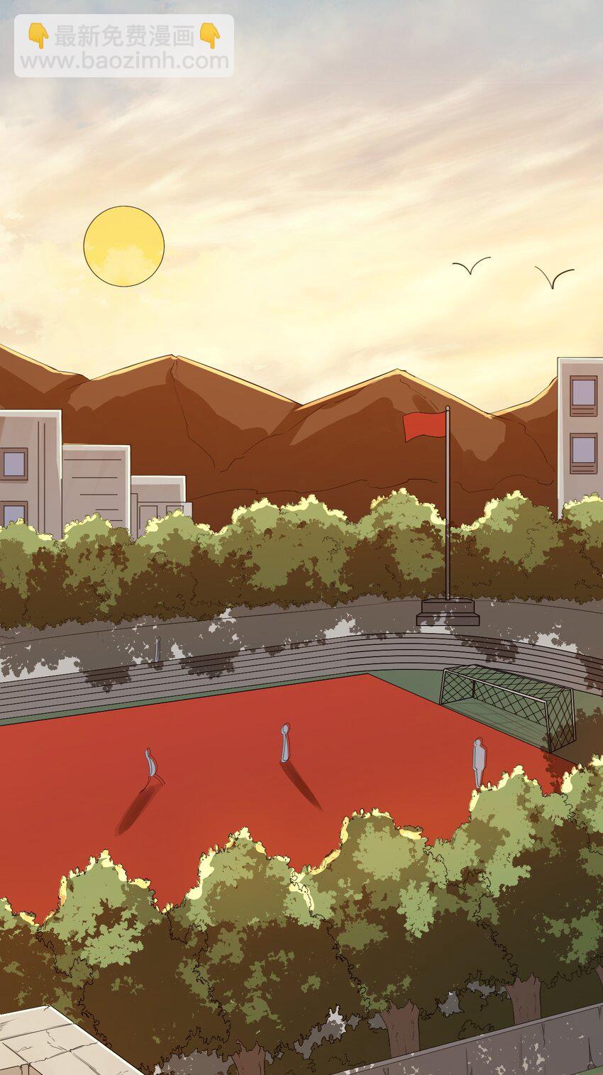 澀系大小姐的廢宅養成計劃 - 075 誰纔是校園至霸？(2/2) - 1