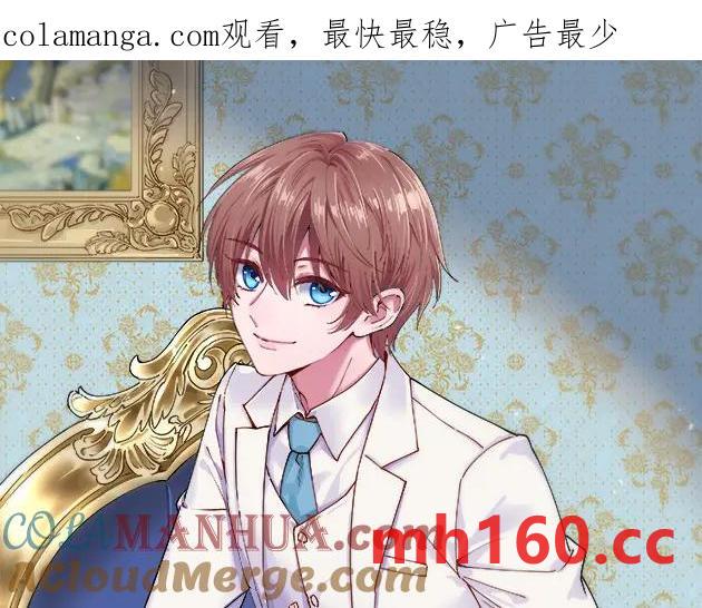 沙雕男神今天又渣了我 - 第180話 我思故我在(1/2) - 1