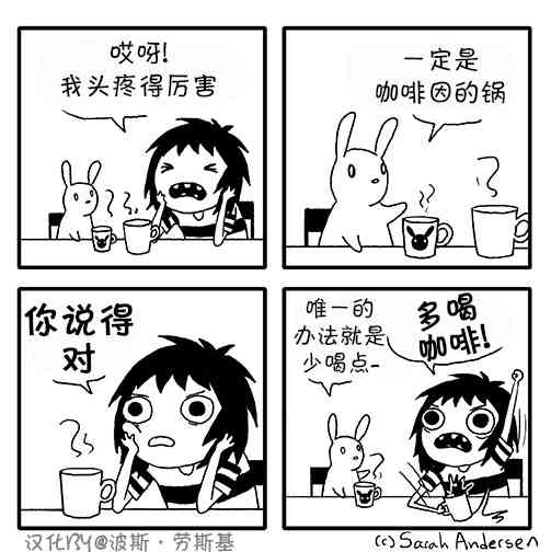 莎拉的塗鴉 - 16話 - 1