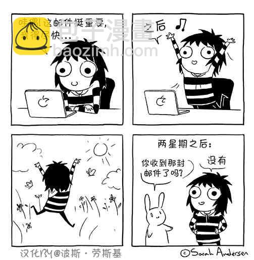 莎拉的塗鴉 - 36話 - 1