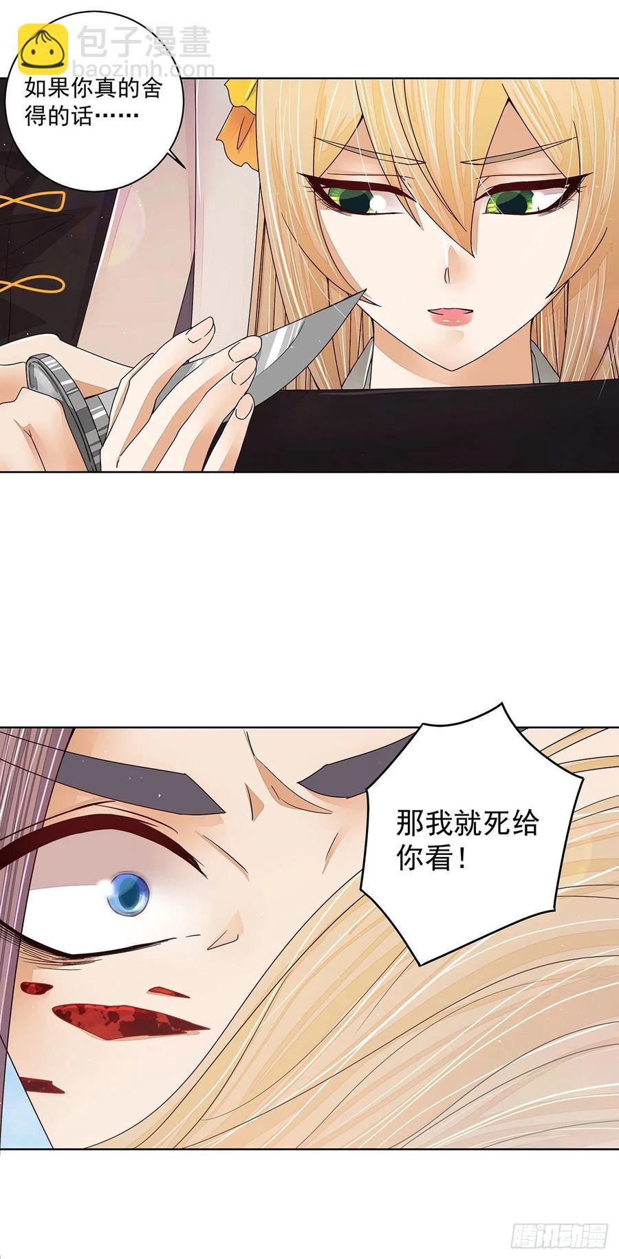 商後 - 第208回 告別(1/2) - 2