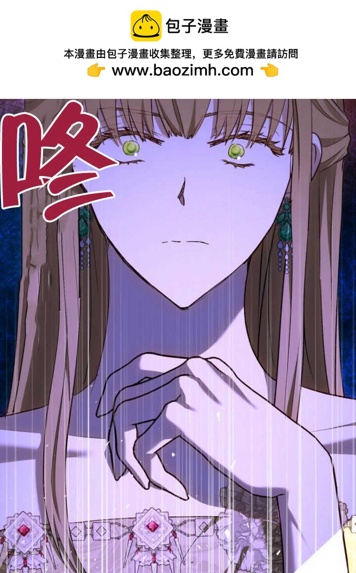 上尉！這次的戰場是這裡嗎？ - 第49話(1/3) - 2