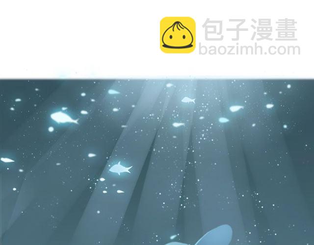 閃婚總裁契約妻 - 第204話 以愛之名綁架我！(1/3) - 4