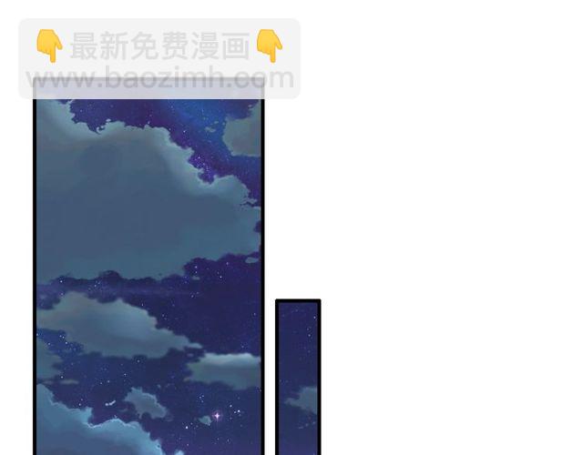 閃婚總裁契約妻 - 第208話 太好了，他來找我了(1/2) - 4