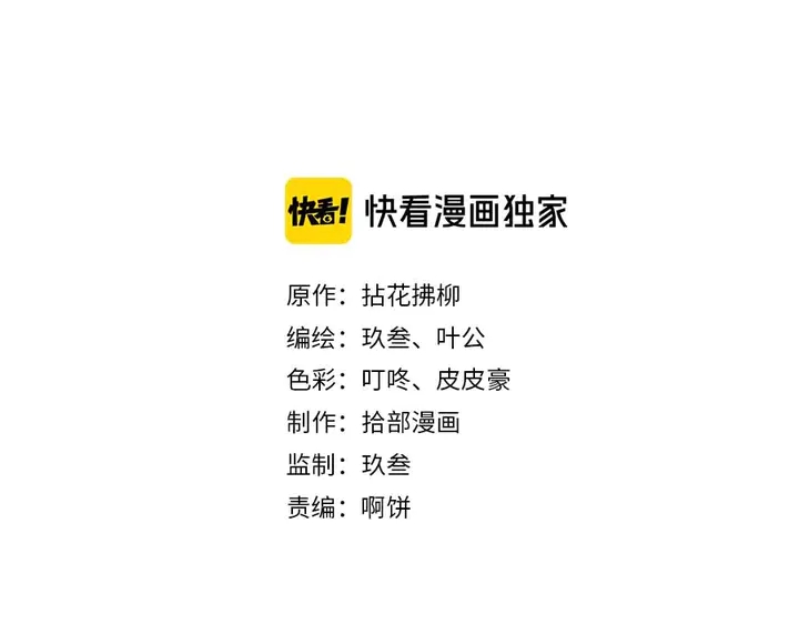 閃婚總裁契約妻 - 第286話 水火不容兩人相親了(1/2) - 2