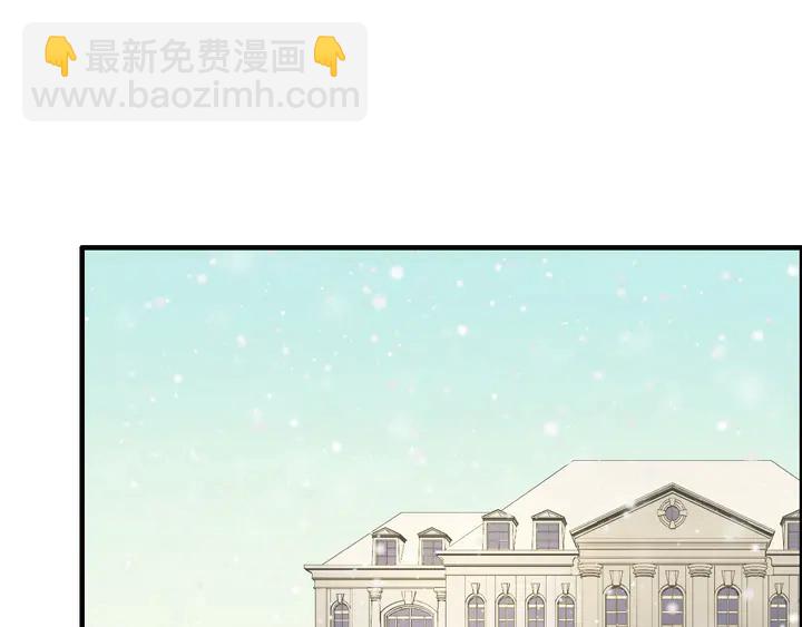 閃婚總裁契約妻 - 第286話 水火不容兩人相親了(1/2) - 4