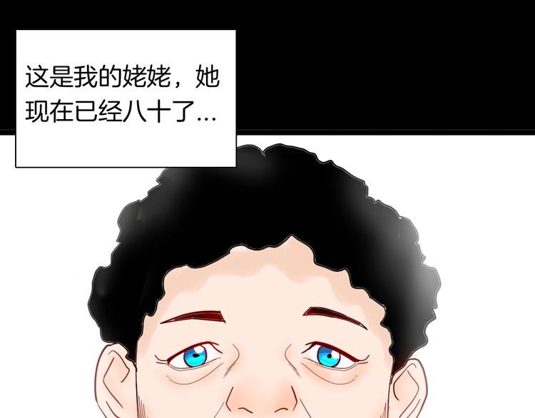 山林怪談 - 第130話 醬(1/3) - 1