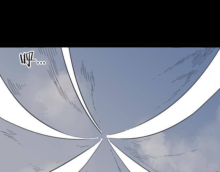 山林怪談 - 第140話 金錢藝術(1/4) - 1