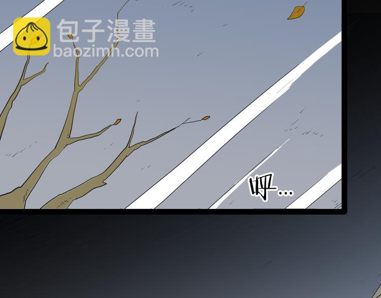 山林怪談 - 第140話 金錢藝術(1/4) - 3