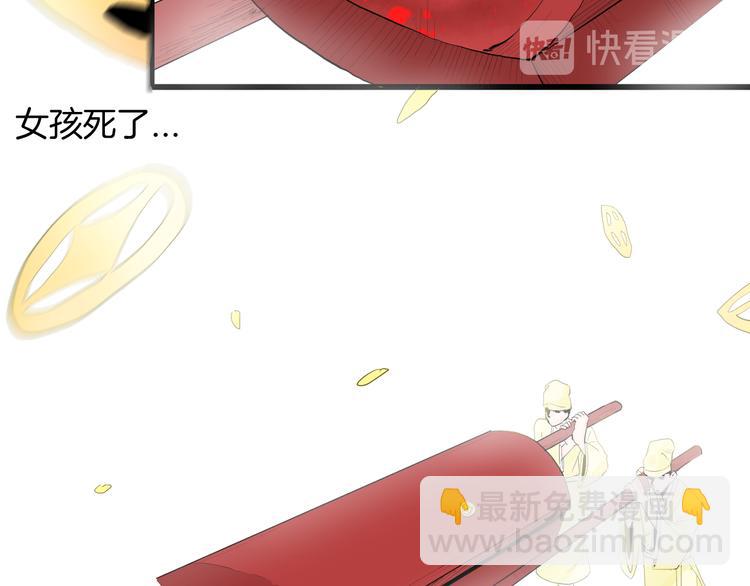 山林怪談 - 第174話 她這一生（下）(1/3) - 2