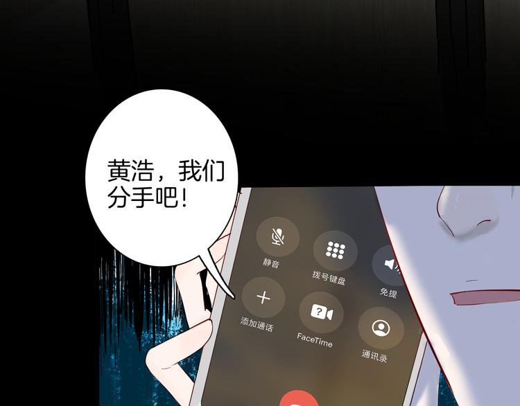 山林怪談 - 第179話 最好的房東（上）(1/3) - 3
